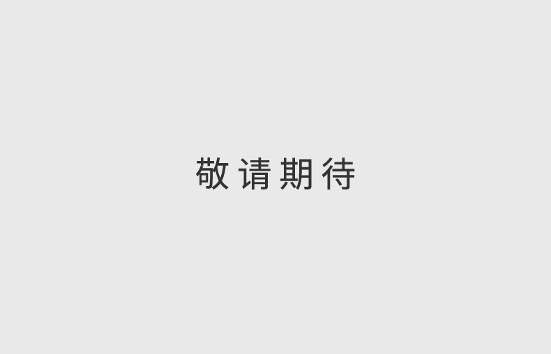 醫用EVA薄膜